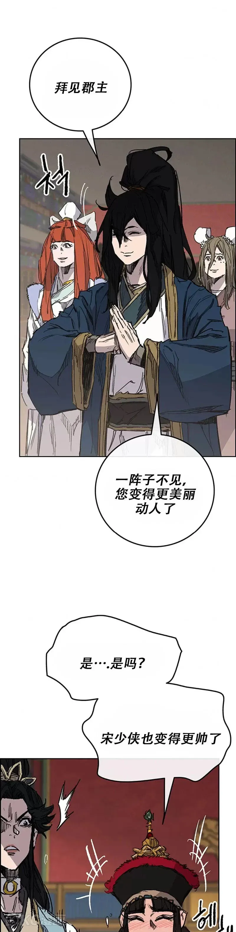 第165话 做官的条件2