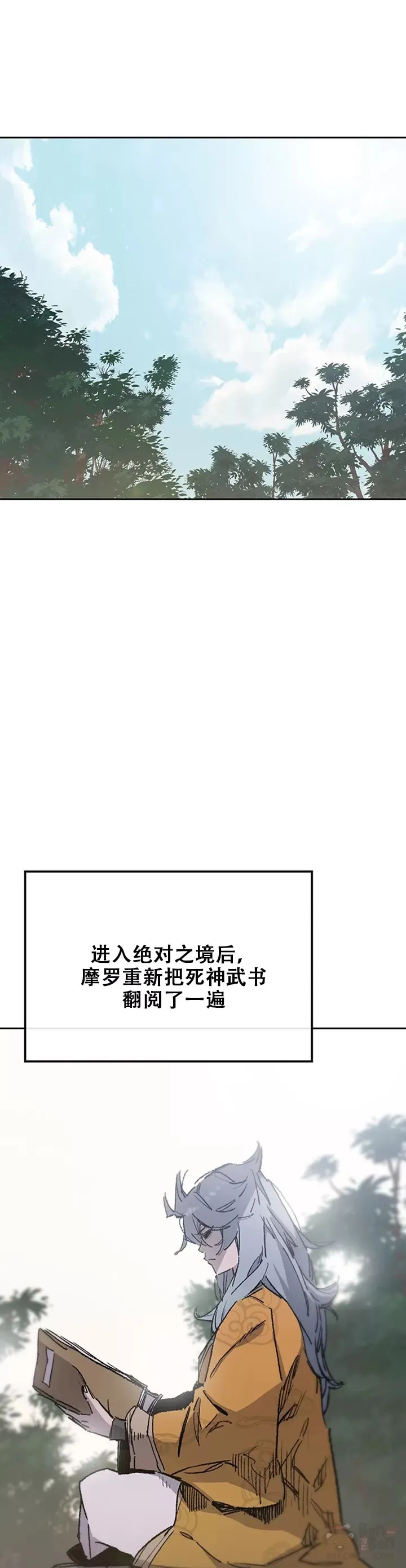 第134话 统一杀门15