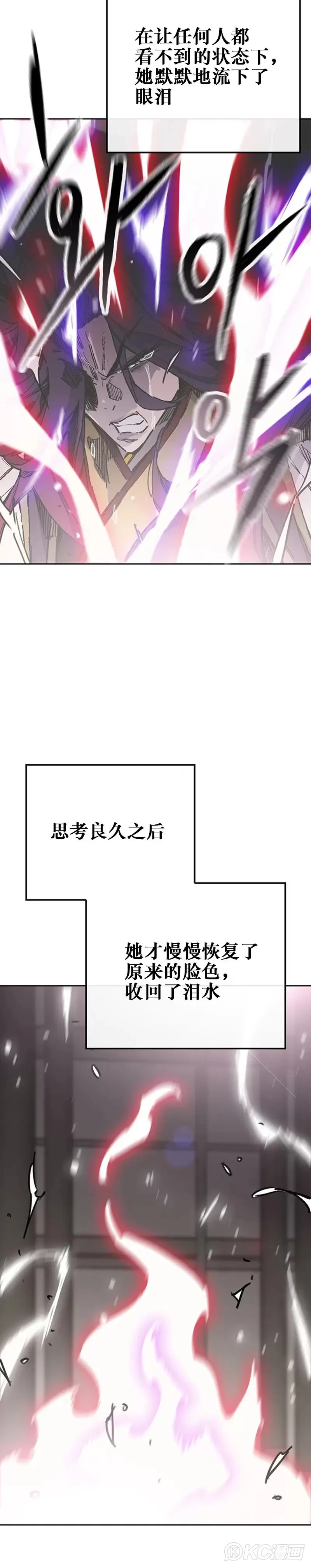 第183话 互相猜疑23