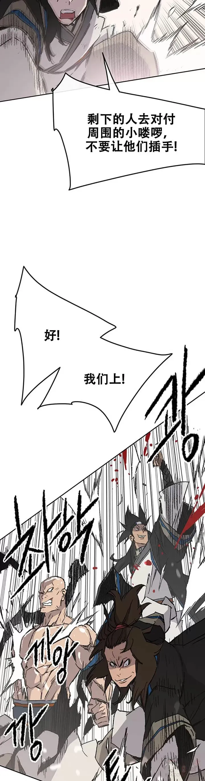 第105话 忍无可忍13