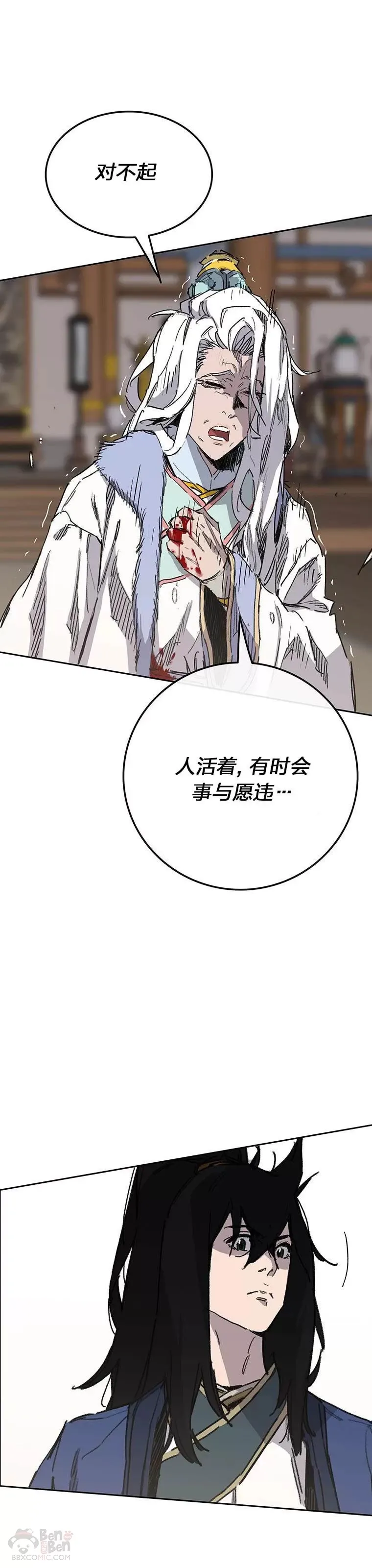 第147话 真相大白10