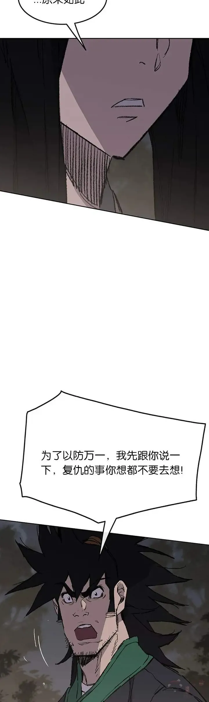 第85话 身世之谜42
