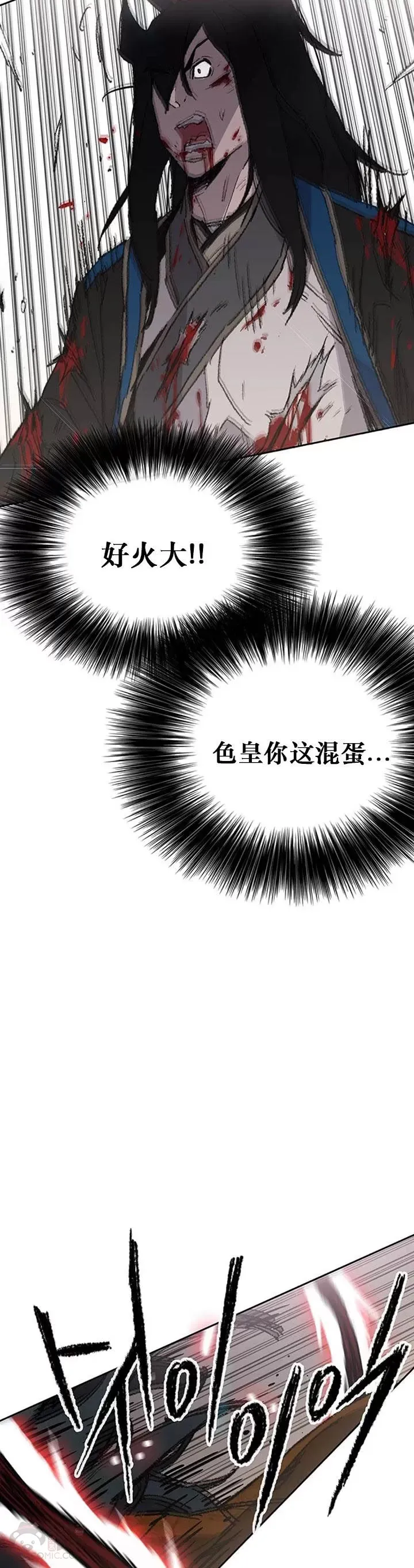 第111话 生死之战13