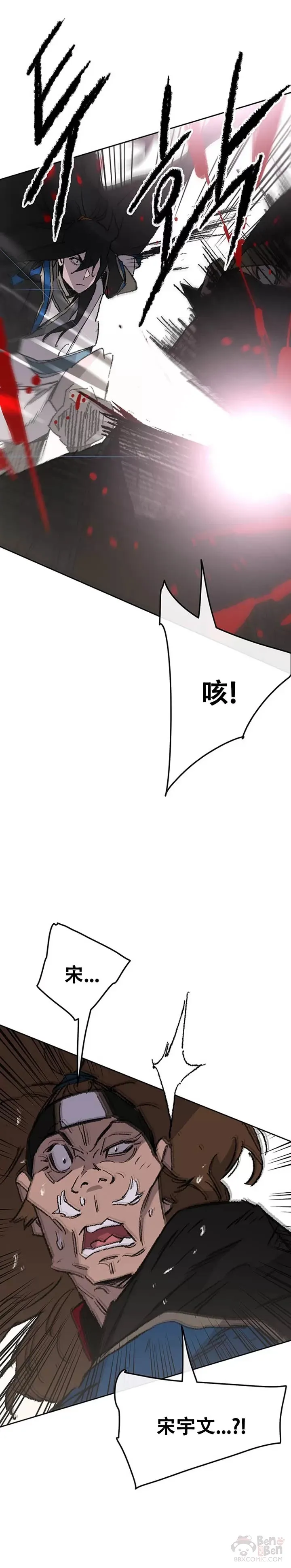 第105话 忍无可忍37