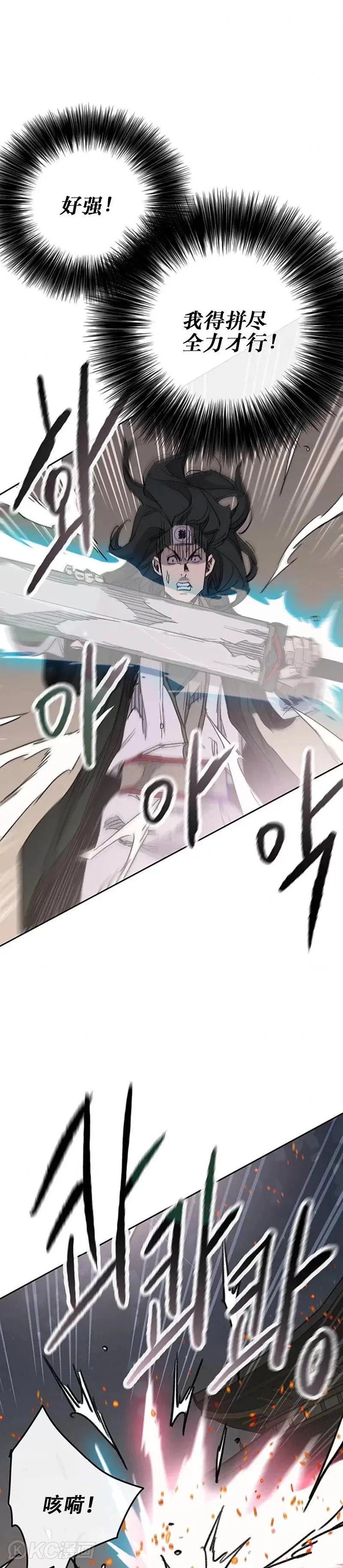 第166话 彭天浩之死26