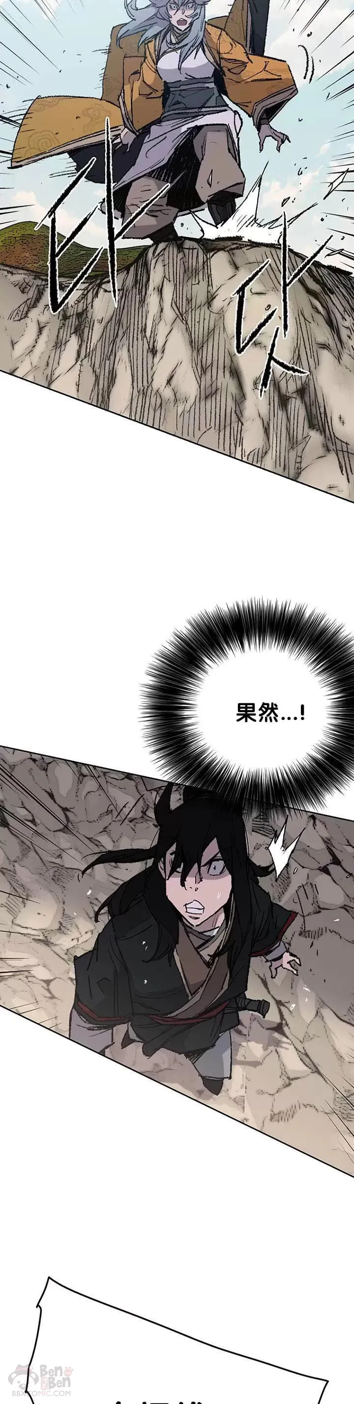 第66话 救援和突袭10