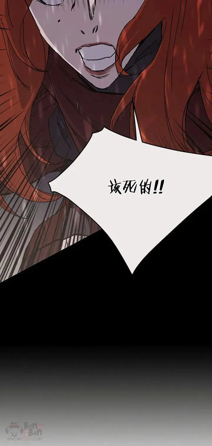 第27话 这仇我记下了62