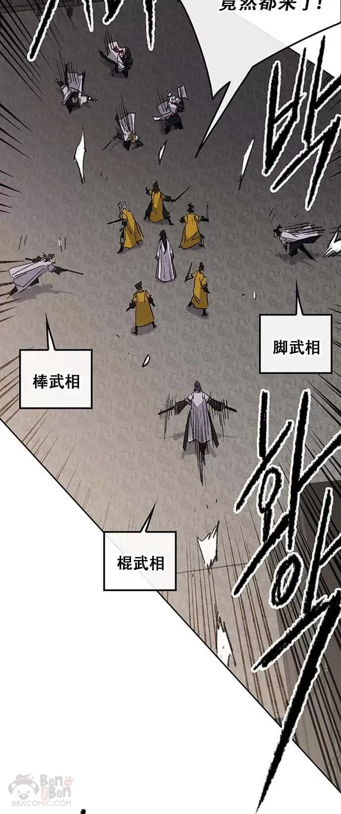 第120话 互帮互利35