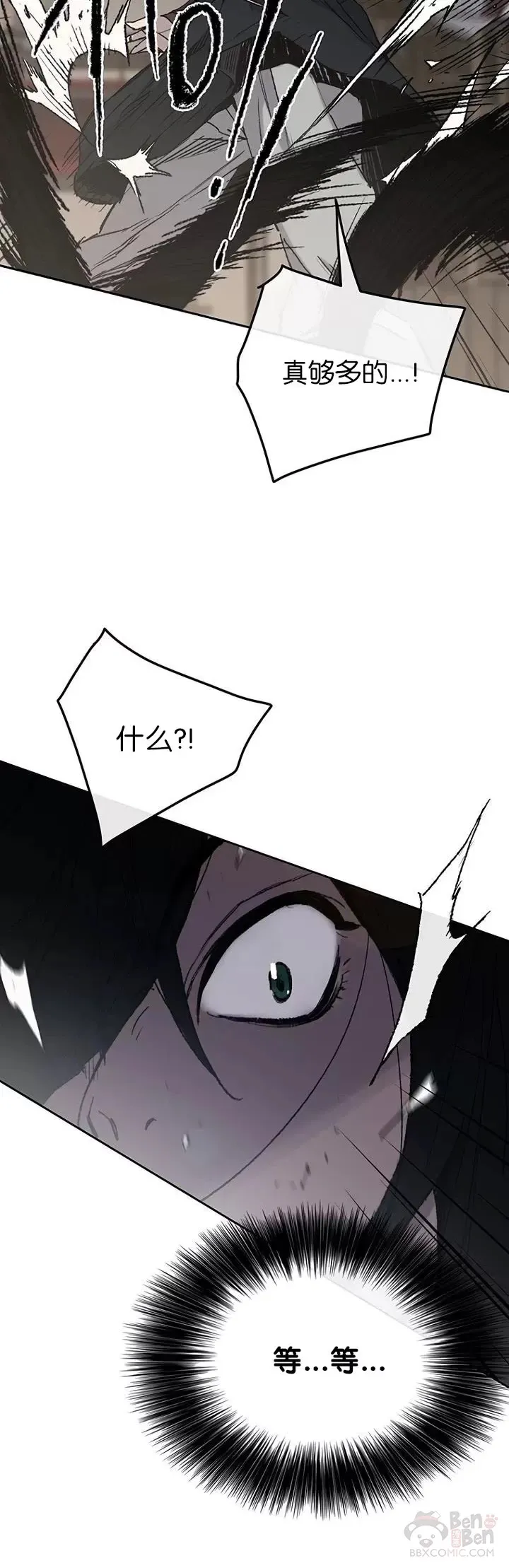 第68话 以一敌五13