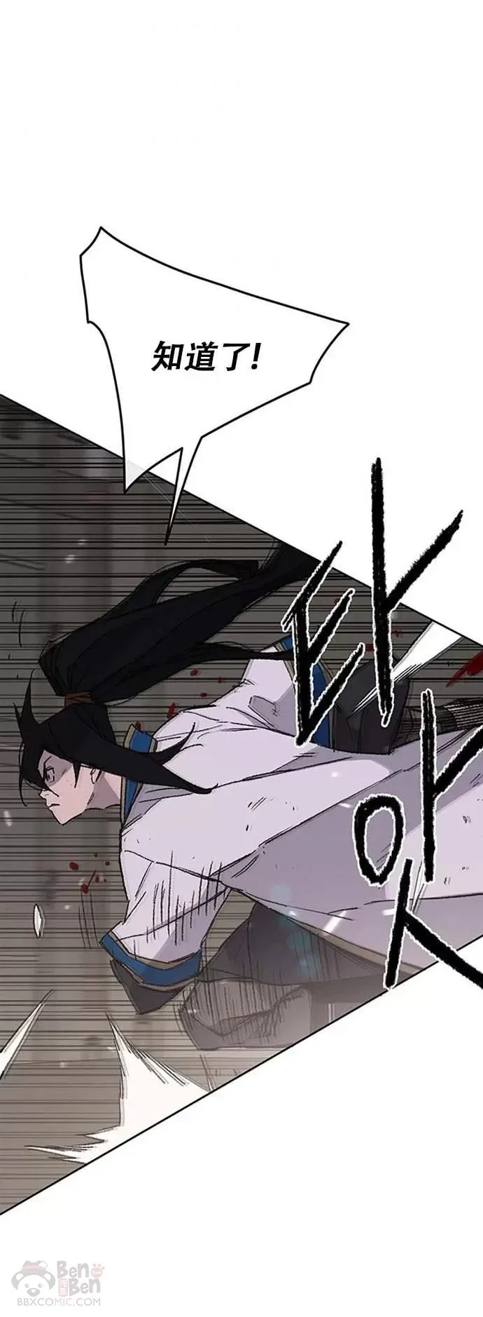 第120话 互帮互利27