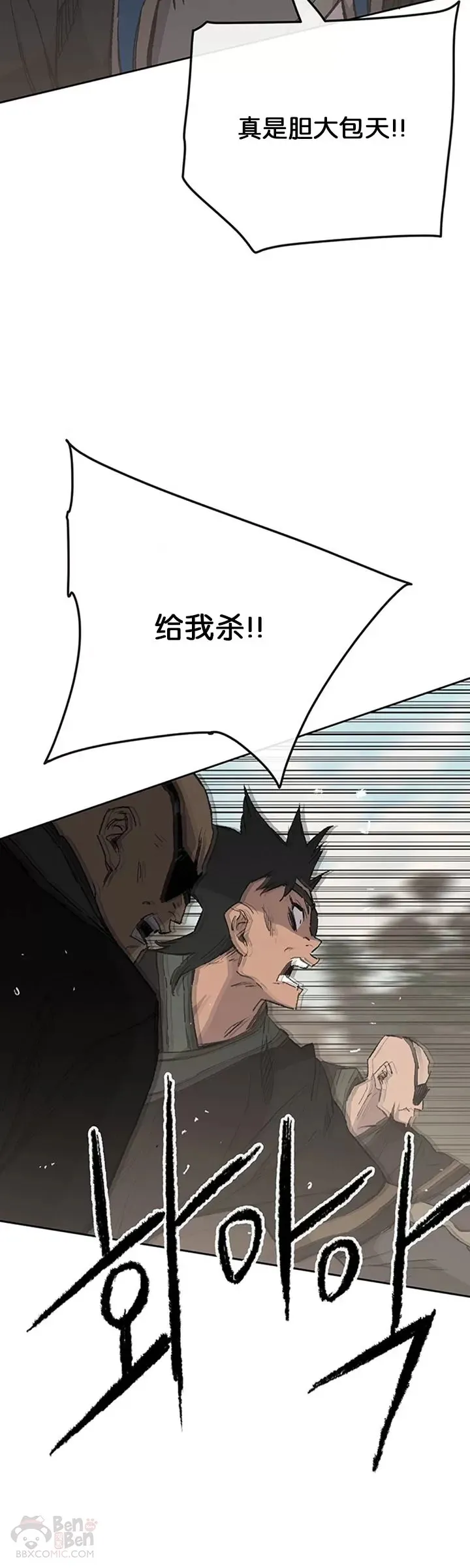 第91话 被劫走的若雪19