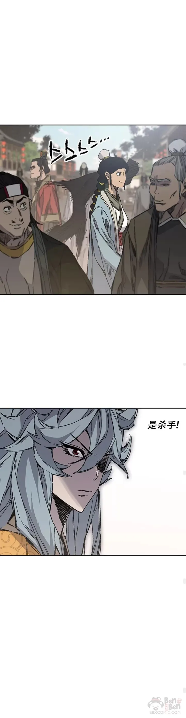 第134话 统一杀门19
