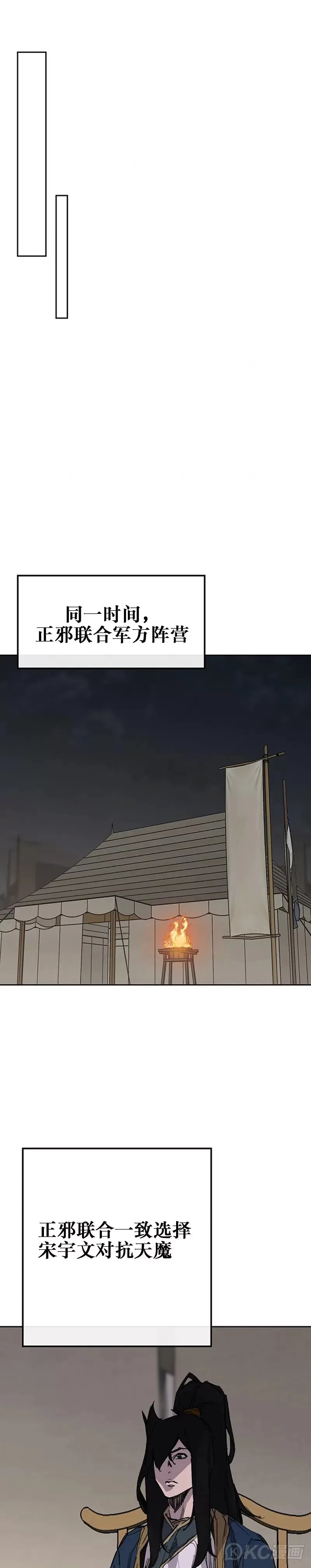 第183话 互相猜疑28