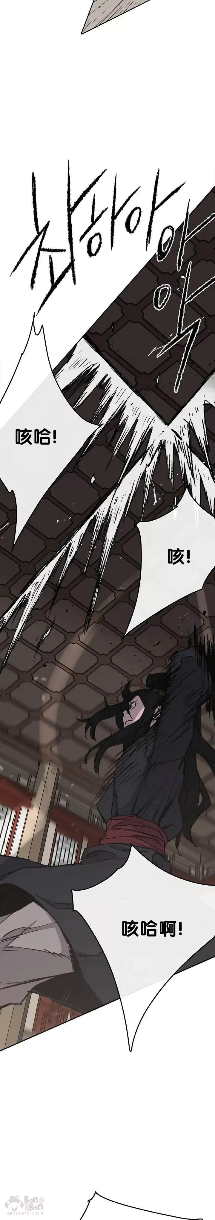 第54话 隐藏的密道10