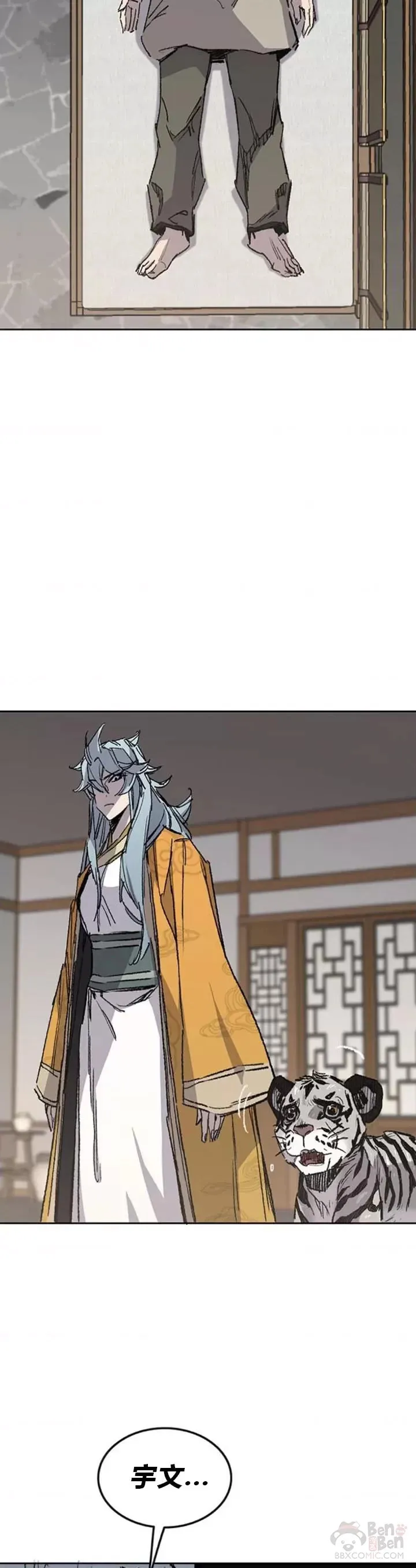 第126话 天魔连思慧26