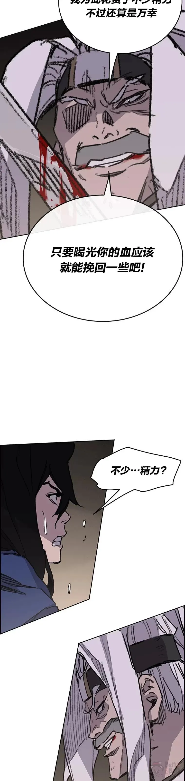 第150话 真相败露21