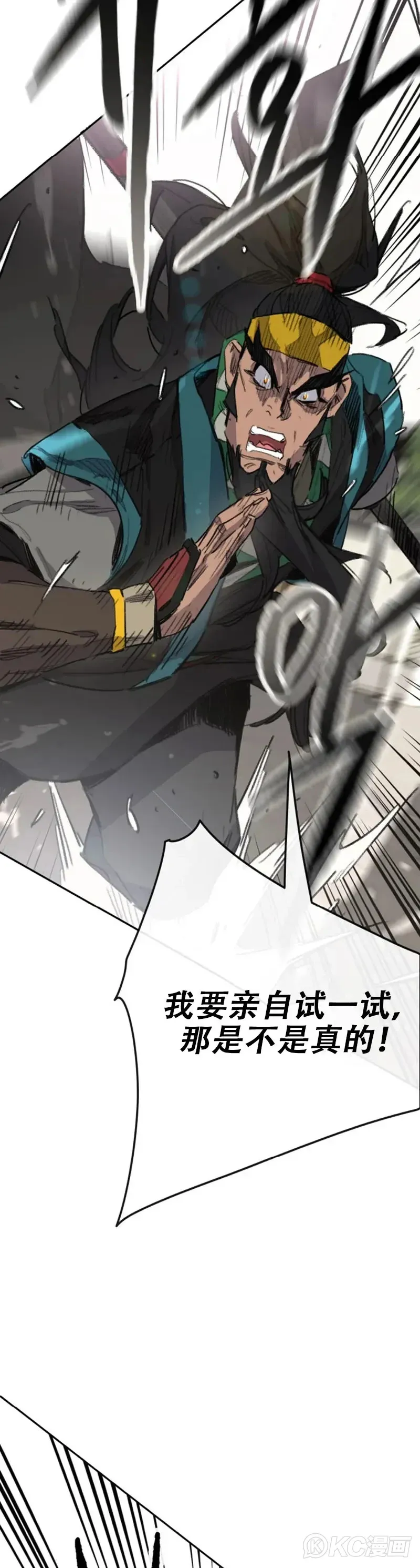 第153话 他只是天才48