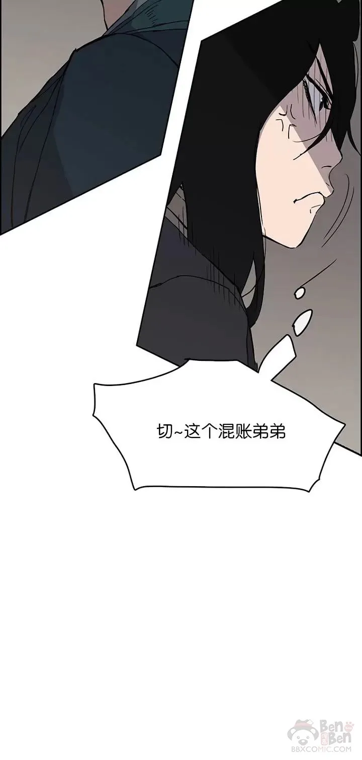 第19话 掌皇白尚云17
