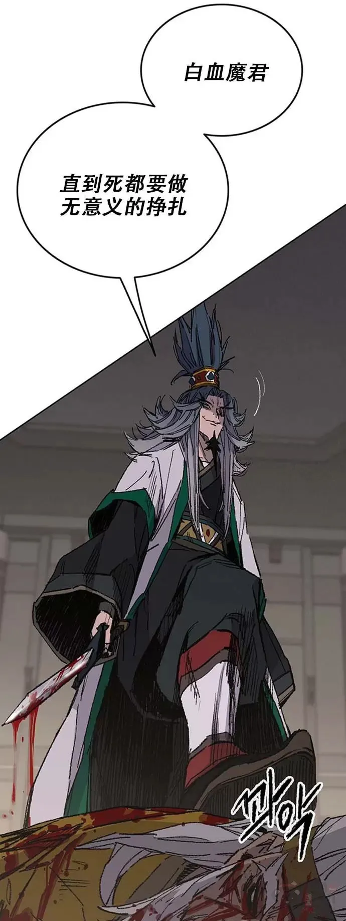 第120话 互帮互利1