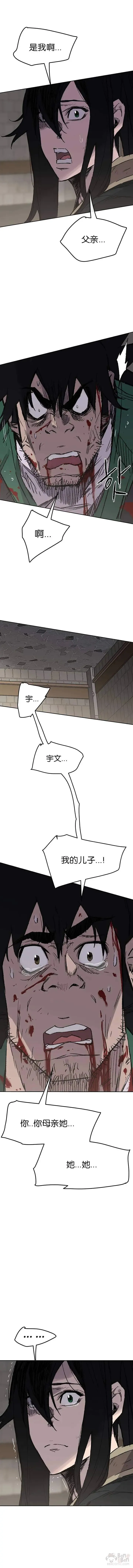 第75话 炸毁地下室6