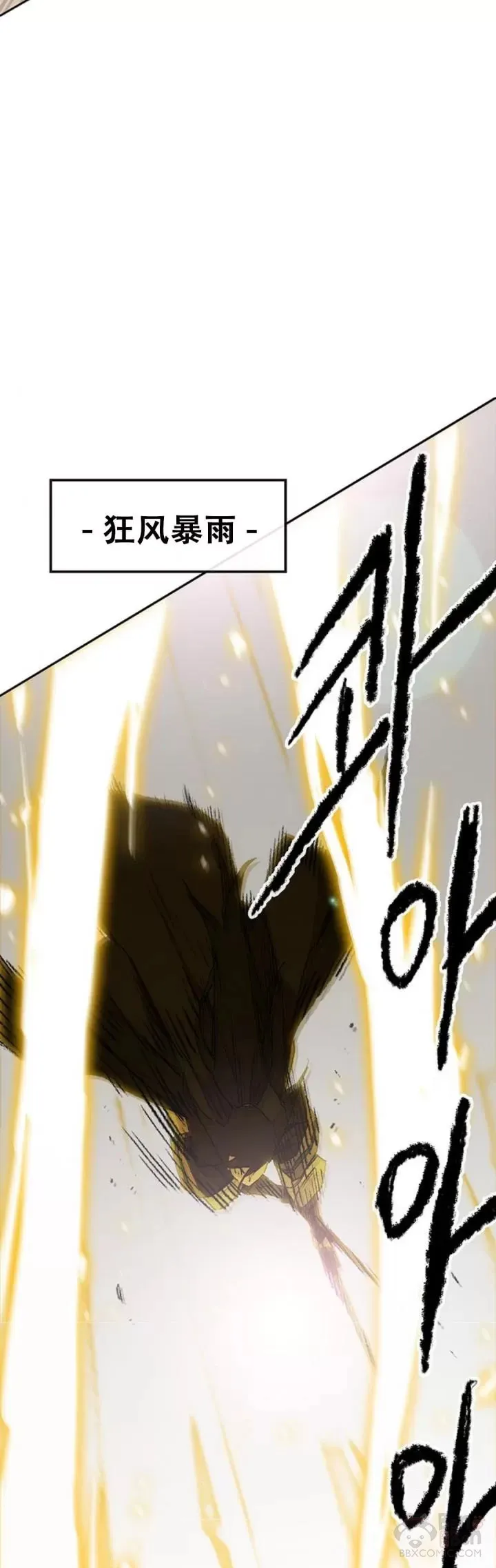 第109话 目标是拳皇！14