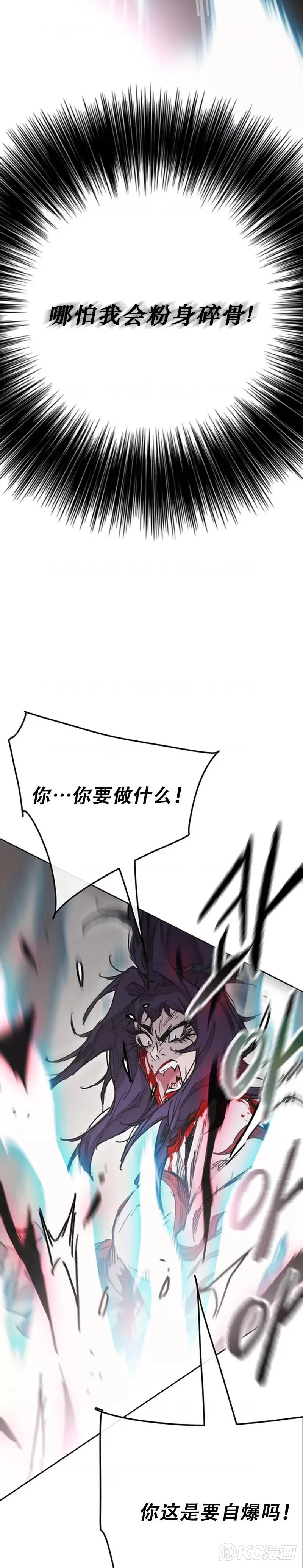 第175话 武后战死2
