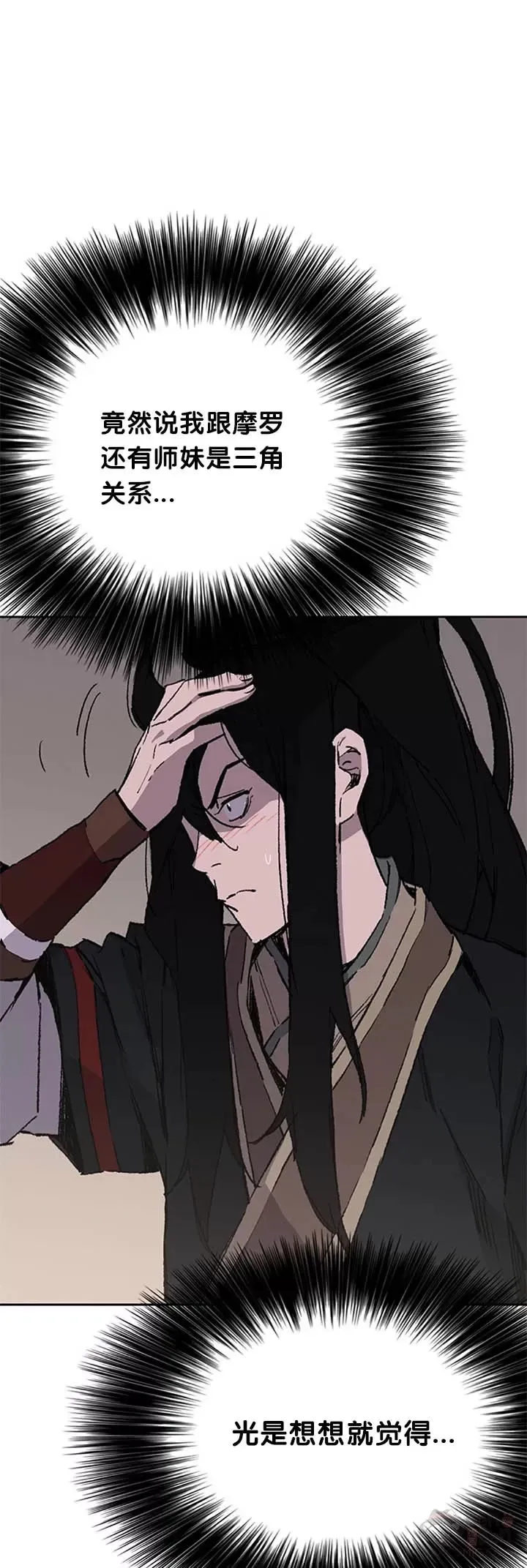 第86话 三角关系?45