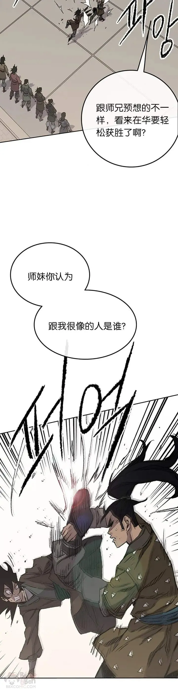 第84话 接任队长14