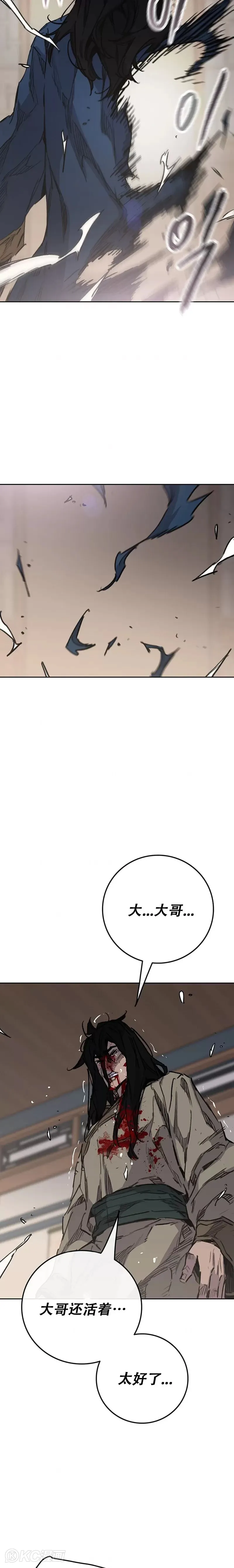 第179话 打醒宋宇江25