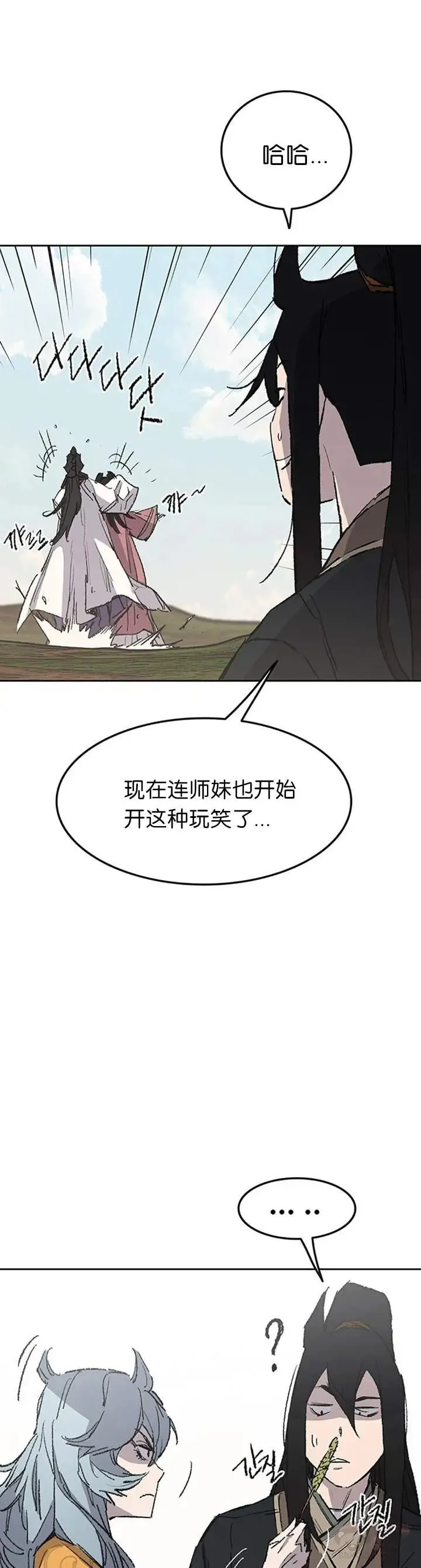 第84话 接任队长3
