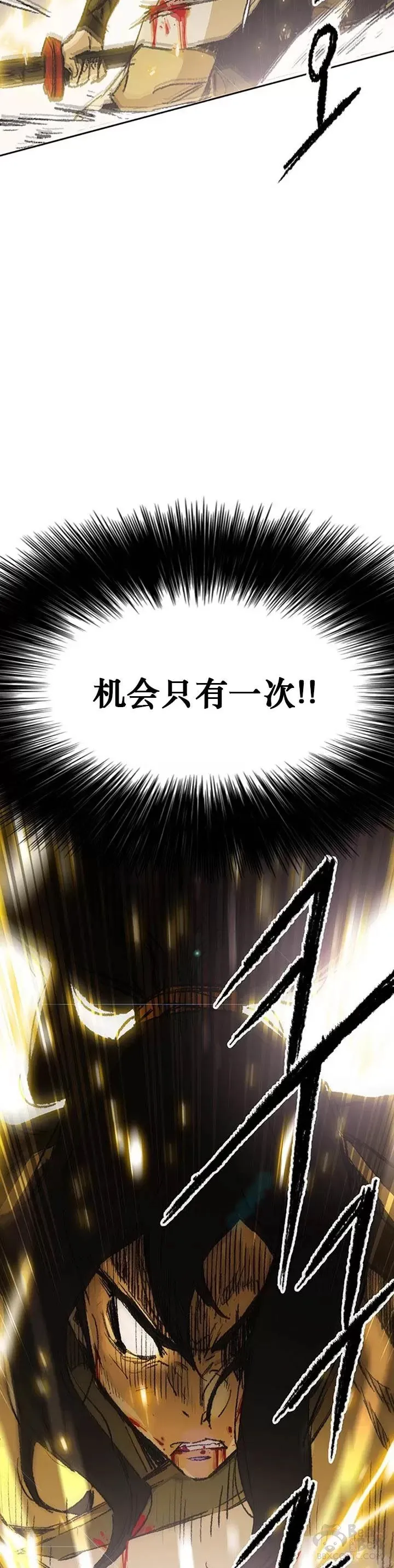 第111话 生死之战22