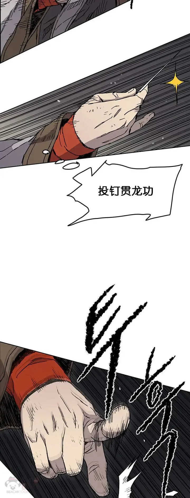 第14话 小伙身材不错37