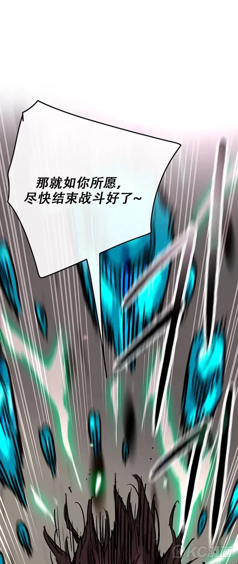 第159话 绝世高手甘岳45