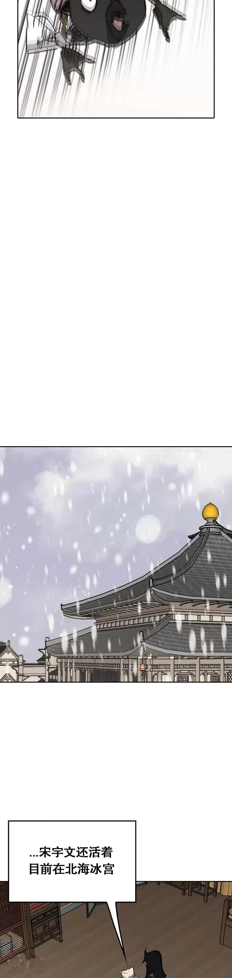 第139话 斩杀武魂！18