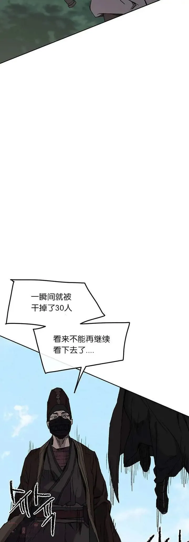 第26话 云南三恶37