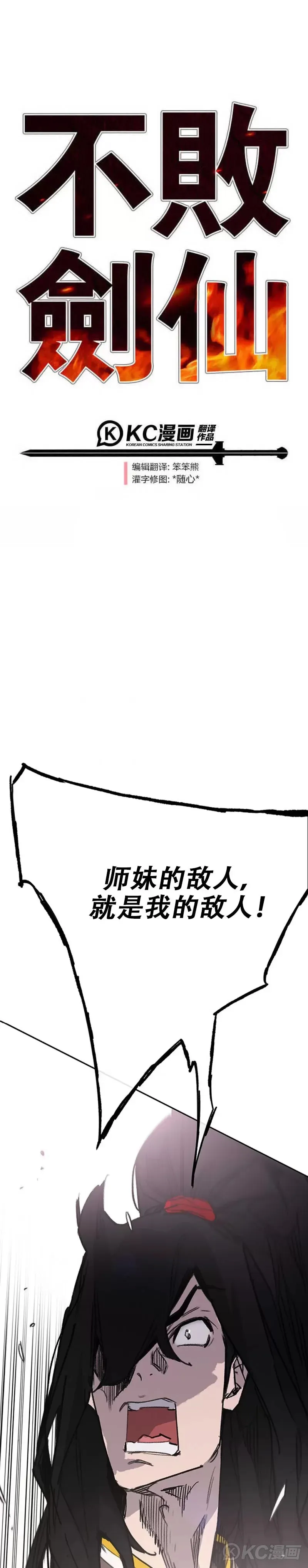 第185话 真相大白44