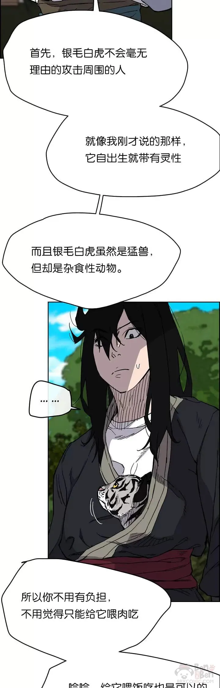 第16话 真是有趣啊29