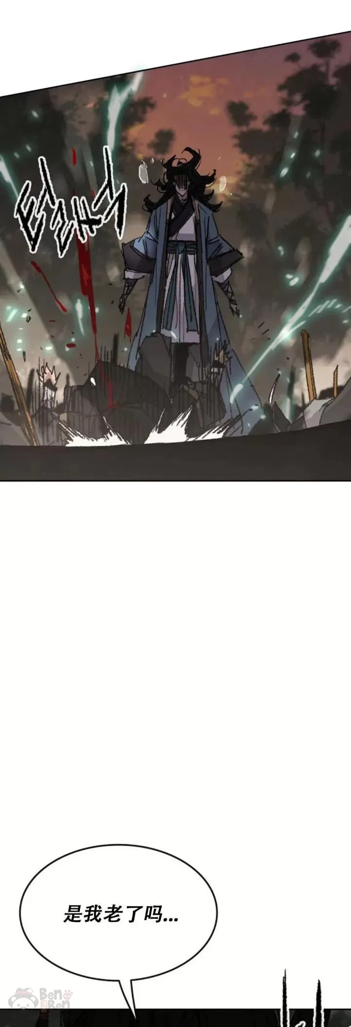第114话 前往十万大山9