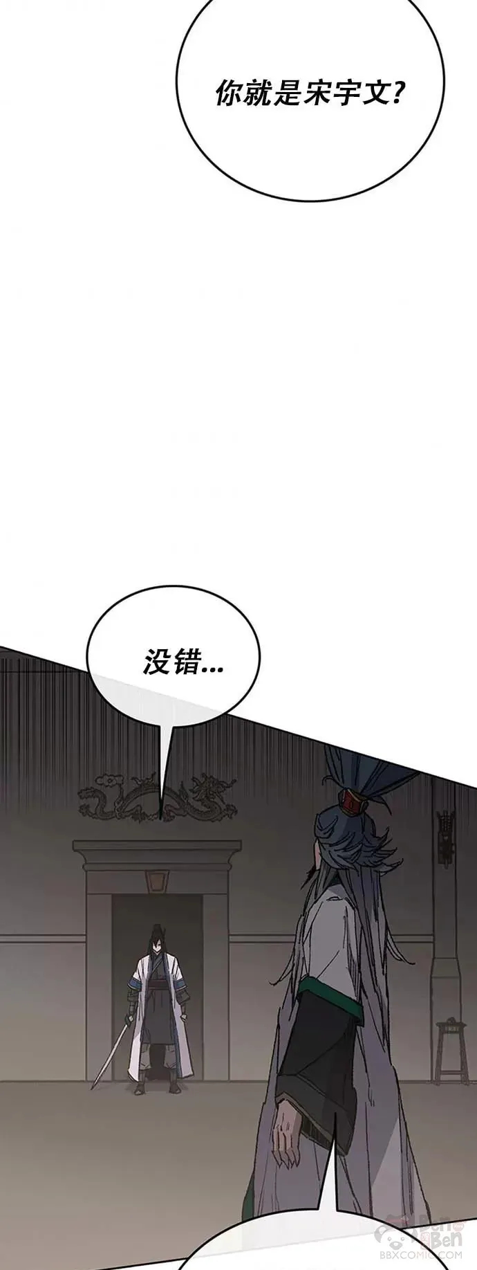 第120话 互帮互利3