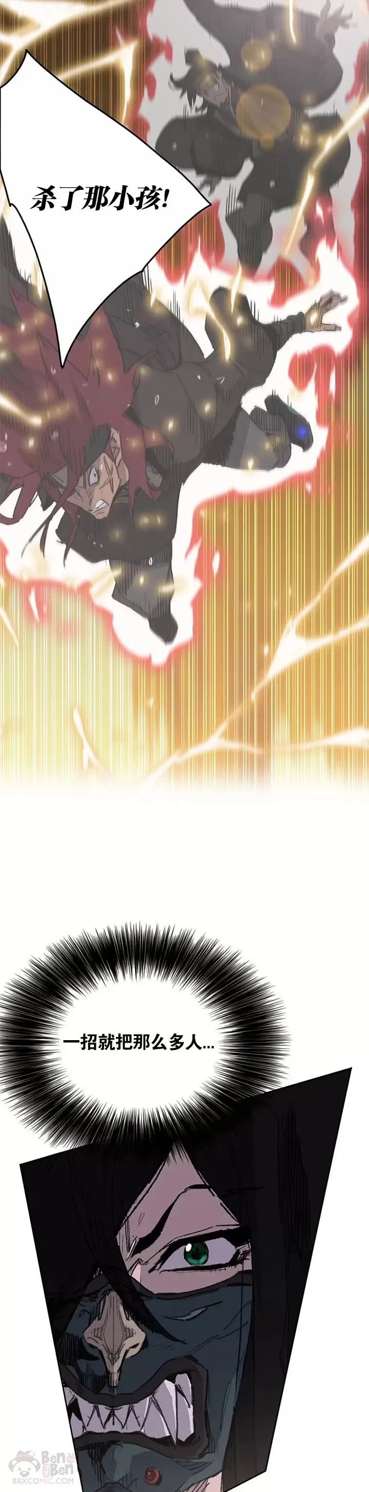 第137话 魔童老齐2