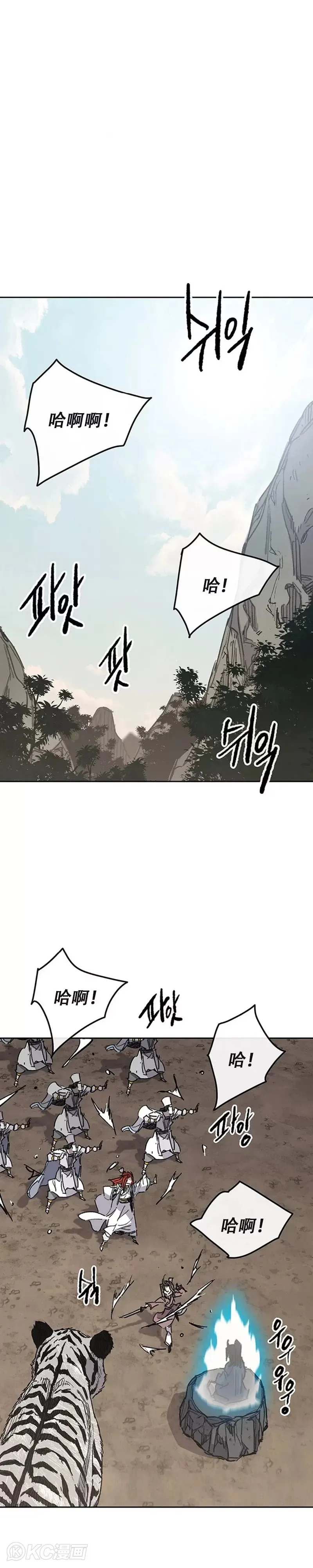 第170话 新任杀天莲主7