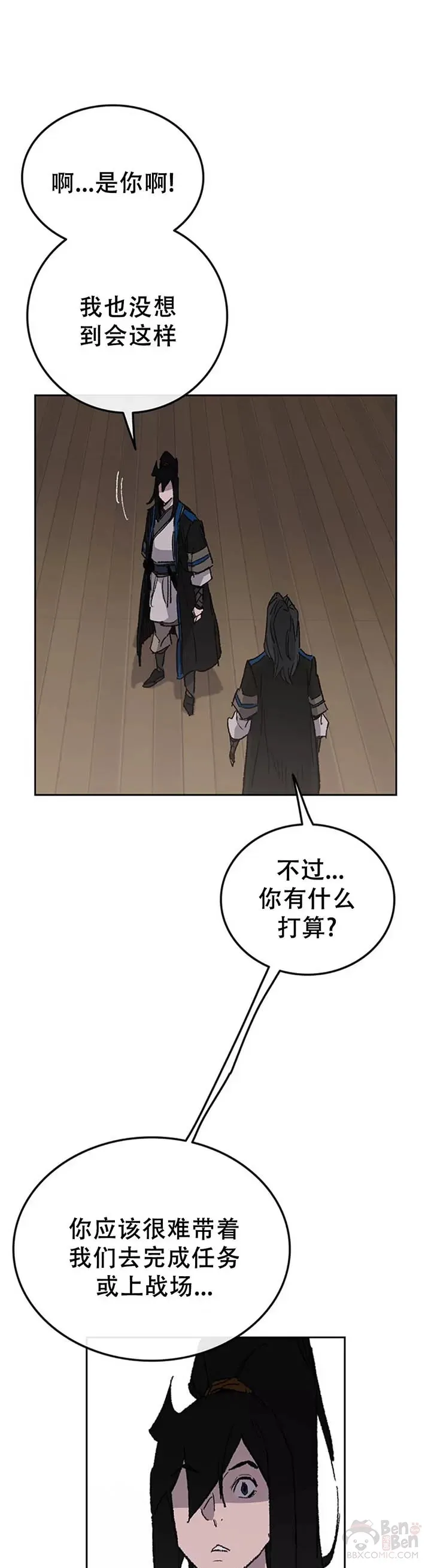 第99话 有个性的家伙们30