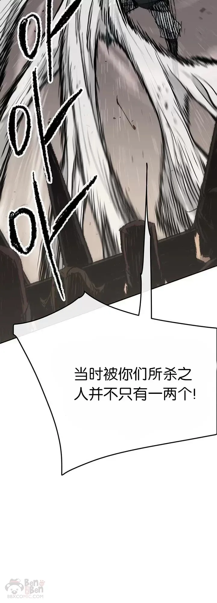 第68话 以一敌五20