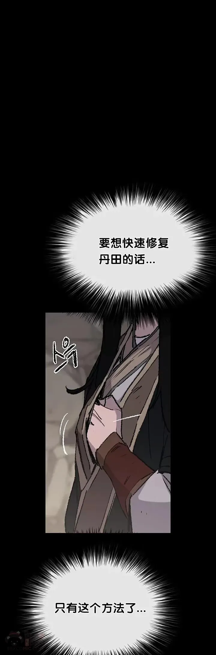 第77话 化险为夷43