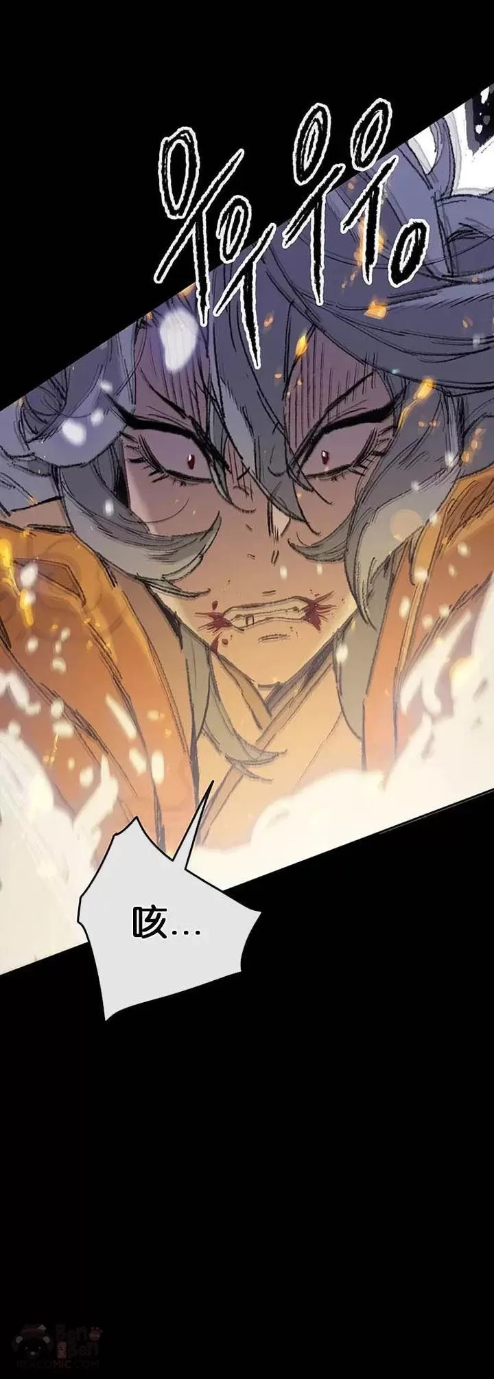第77话 化险为夷22