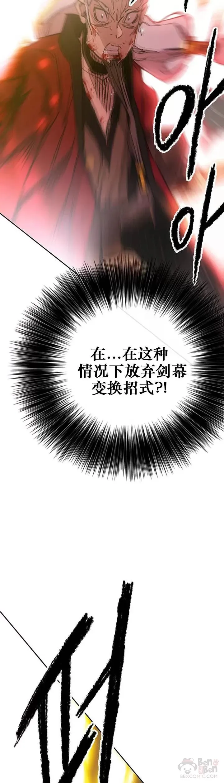 第111话 生死之战38