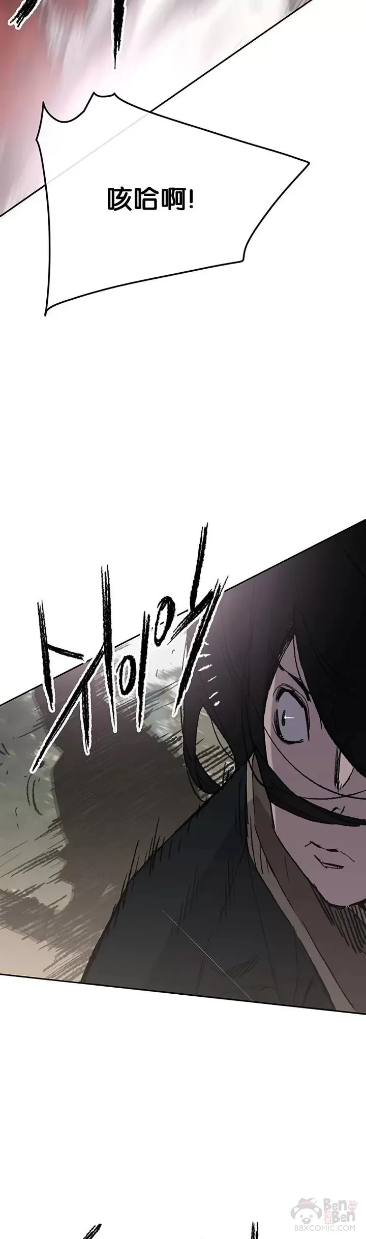 第74话 白道君的暗算20