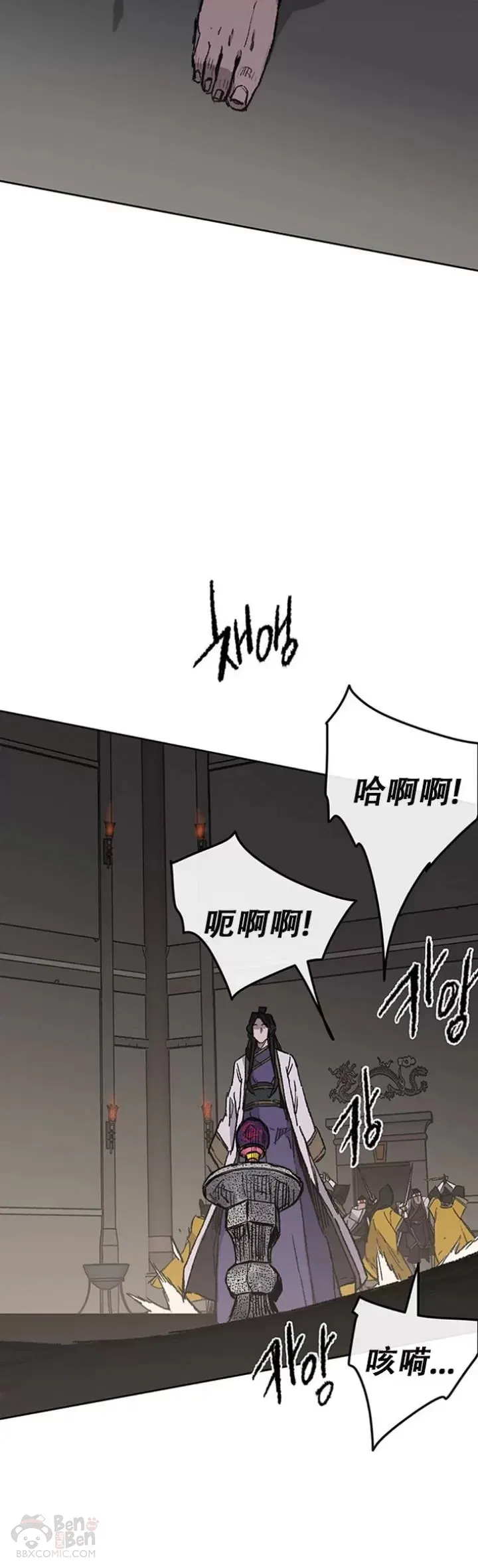 第116话 天魔三重封印23