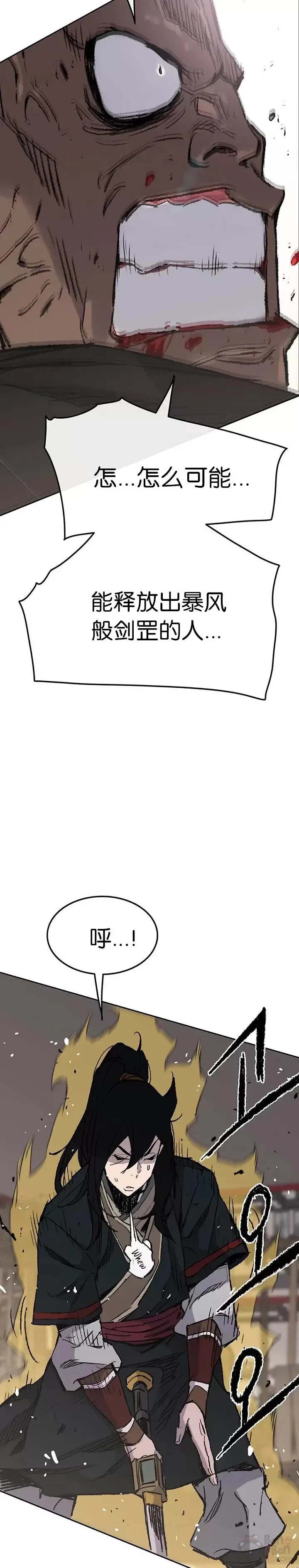 第69话 击杀天血佛怪31