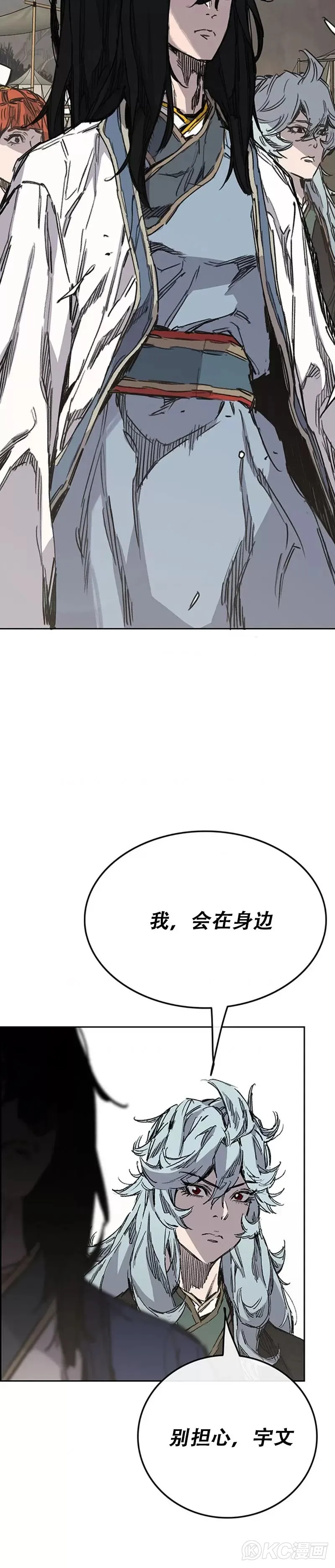 第184话 两人的试探11